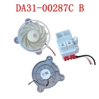 สำหรับ Samsung ตู้เย็นพัดลมมอเตอร์ DA31-00287C DA31-00287B DC12V 2.5W 1870RPM Parts