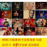 SD ทีวีแอคชั่นฟิกเกอร์ WWE John Cena โปสเตอร์กระดาษคราฟท์วินเทจแนวสปอร์ตที่คิดถึงโปสเตอร์ตกแต่งผนังบาร์โหนของหอพัก