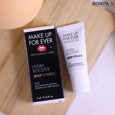 BONITA U ❤️ Make Up For Ever Hydra Booster Step1 Primer 5 ml. (Hydra)