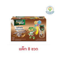 ส่งฟรี แบรนด์จูเนียร์ ซุปไก่สกัด รสช็อกโกแลตมอลต์ 100 มล. (แพ็ก 8 ขวด) ส่งเร็ว  เก็บเงินปลายทาง COD Fast delivery