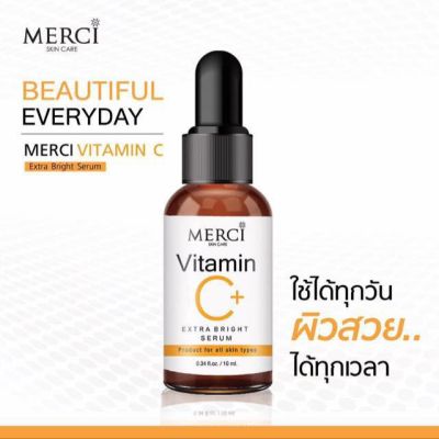 MERCI SKIN CARE Vitamin C+ เซรั่ม Vit C Merci วิตามินซี ขนาด 10 ml