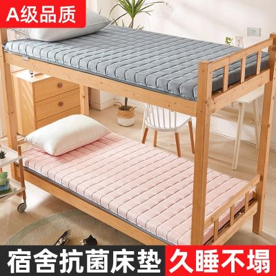 ✔◎✐ Mattress student dormitory single upholstered tatami sleeping mat special quilt pad floor double
