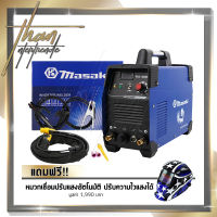 MASAKI ตู้เชื่อมอาร์กอน TIG-400 2 ระบบ เชื่อมเหล็ก สแตนเลส ไทเทเนียม ทองเหลือง ได้สบายๆ แถมฟรี! หน้ากากเชื่อม WH-5 ปรับแสงอัตโนมัติ แบบสวม ปรับระดับความเข้มกระจกได้