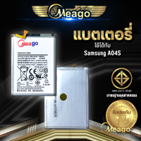 แบตเตอรี่ Samsung A04S / EB-BA217ABY แบต แบตมือถือ แบตโทรศัพท์ แบตเตอรี่โทรศัพท์ Meago แบตแท้100% ประกัน 1 ปี