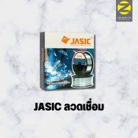 JASIC ลวดเชื่อม E71T-GS  1KG   0.8MM