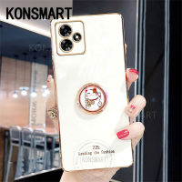 KONSMART ใหม่เคส Realme C53 C51 2023 NFC พร้อมที่จับแหวนแมวนำโชคชุบซิลิโคนนิ่ม RealmeC53เคสโทรศัพท์