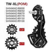 [COD] WUZEI Mountain Rear Derailleur 13T 17T Carbon Pulley Shiman R8000