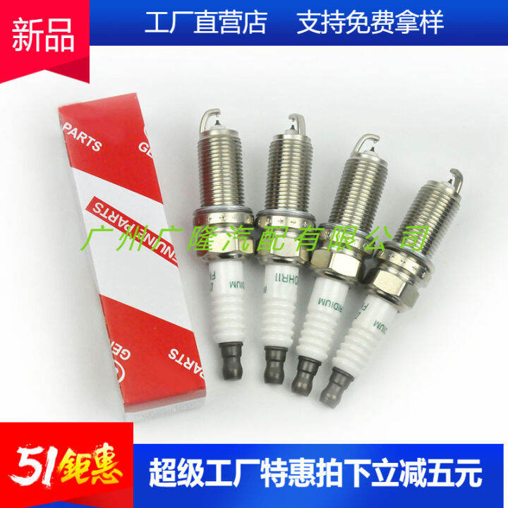 Spark Plugs & Wires SK16HR11 Iridium Spark Plug 9091901233 for