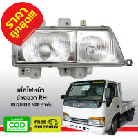 [[ส่งฟรี]] เสื้อไฟหน้า ISUZU ELF NPR NKR NQR120 ตาเต็ม ปี1995-2003 RH ข้างขวา 1ดวง โคมไฟหน้า อีซูซุ เอลฟ์ เอ็นพีอาร์ เอ็นเคอาร์ เอ็นคิวอาร์120 หัวการ์ตูน