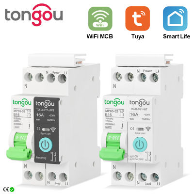 TUYA MCB WIFI Smart Circuit Breaker พร้อมวัดแสง1P 32A DIN Rail สำหรับ Smart Home รีโมทคอนลไร้สายสวิทช์โดย APP TONGOU