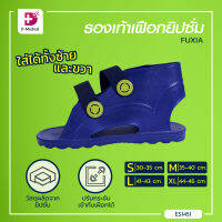 [[ ราคาต่อชิ้น ]] รองเท้าเฝือกยิปซั่ม FUXIA ใส่หลังผ่าตัด