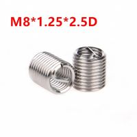 M8ชิ้น * 1.25*2.5d สายสกรู M8x2.5d แทรกด้ายลวดปลอก M8สกรูปลอกเกลียวซ่อมลวดเกลียว Sus304