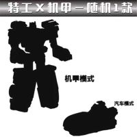 Mini Transformation Special TeamXToy Deformation Robot Children Boy King Kong Mech SemixFreton Suit