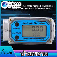 【ราคาถูกสุด】MINI DIGITAL Turbine Flowmeter ดีเซลพลังงานไหลเมตร flow meter 15-120L 1 NPT