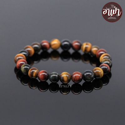 อาเป่า หินไทเกอร์อายส์ 3 สี สามทหารเสือ Tiger Eye ขนาด 8 มิล คัดหิน หินตาเสือ คตไม้สัก กำไลหินสี กำไลหินนำโชค หินสีแดง หินสีน้ำตาล