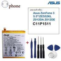 JB12 แบตมือถือ แบตโทรศัพท์ รับประกัน 3  เดือน - Battery Asus Zenfone 3 ZE552KL 3000mAh - แบตเตอรี่ เอซุส เซนโฟน 3 พร้อมอุปกรณ์ ไขควง สำหรับเปลี่ยน แบตสำรอง ถูกที่สุด แท้