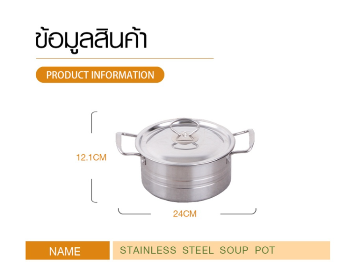 stainless-steel-pot-with-lid