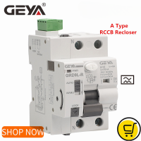 Uche ใหม่ GEYA GRD9L-R ผู้แพ้อัตโนมัติด้วยประเภท RCCB RCD ELCB 40A 63A 30mA 100mA เบรกเกอร์ความปลอดภัย300mA