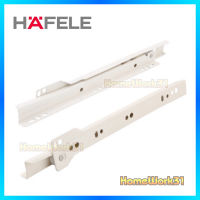 HAFELE รางลิ้นชัก รางลิ้นชักลูกล้อ รางลิ้นชักรับใต้ สีครีม มีขนาด 12" - 22"  ให้เลือก (จำนวนต่อ 1 คู่ / 1 ลิ้นชัก)..