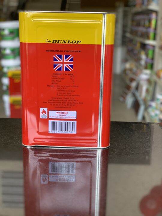 กาวยางดันลอป-lp-กาวลามิเนทพลาสติก-14-8-kg-dunlop