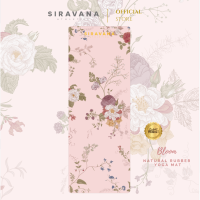 SIRAVANA เสื่อโยคะยางพารา รุ่น Bloom PU Matte Coco Yoga Mat 5mm