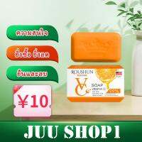 ROUSHUN Vitamin C soap สบู่ผิวขาว สบู่หน้าขาวใส100gสบู่ล้างหน้า กำจัดไรการควบคุมความมันแล้ว ช่วยทำความสะอาดใบหน้าและร่างกาย