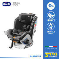 [คูปองลดเพิ่ม] Chicco Nextfit Zip Baby Car Seat คาร์ซีทสำหรับเด็กแรกเกิด - น้ำหนัก 29.5 กิโลกรัม ปรับเอนนอนได้เยอะที่สุดถึง 9 ระดับ ติดตั้งได้ทั้งแบบ Belt และ Isofix