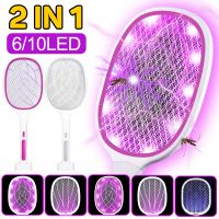 【CW】 3000V Electric Flies Swatter with UV USB Rechargeable Lamp Trap Racket Anti Insect Bug Zapper