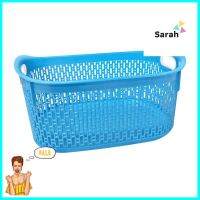 ตะกร้าผ้าเหลี่ยมเตี้ย SN 995 สีฟ้าLAUNDRY BASKET SN 995 BLUE **ทักแชทได้ค่ะ ยินดีบริการ**