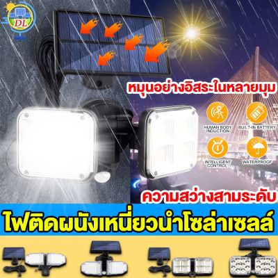 รับประกันอายุการใช้งาน เปลี่ยนใหม่ฟรี ไฟโซล่าเซลล์ ไฟภายนอกอาคาร （ ที่กันน้ำกลางแจ้ง IP65 มุมแสงสามารถปรับได้）โซล่าเซลล์ โคมไฟติดผนัง