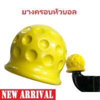 ยางครอบหัวบอล TRAILER HITCH BALL COVER CAP