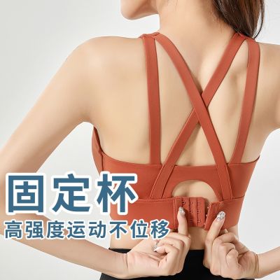 [COD] One-piece fixed cup sports underwear shockproof womens high-intensity running fitness bra wears beautiful back yoga vest
