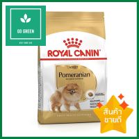 อาหารสุนัข ROYAL CANIN POMERANIAN ADULT 1.5 กก.DRY DOG FOOD ROYAL CANIN POMERANIAN ADULT 1.5KG **ใครยังไม่ลอง ถือว่าพลาดมาก**