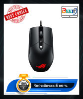 เมาส์ MOUSE ASUS ROG STRIX IMPACT GAMING GEAR เมาส์เกมมิ่ง, เมาส์เกม, เมาส์เล่นเกม, เมาส์ เกมส์มิ่ง, เมาส์ เกม, เมาส์ เล่นเกม ของแท้ 100%