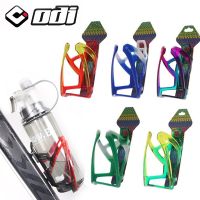 ✜ ODI Bike Bottle Holder Ultralight PC Bike Water Cup Holder Mountain Bicycle Colorful Bottle Water Cup Cycling Accessories