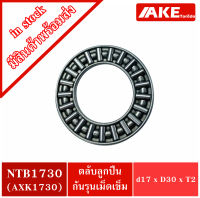 AXK 1730 ตลับลูกปืนกันรุนดม็ดเข็ม Needle roller thrust bearings AXK1730 จัดจำหน่ายโดย AKE Torēdo