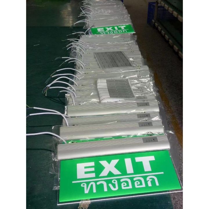 ป้ายไฟฉุกเฉิน-fire-exit-สำรองไฟ-3-5-ชม-ป้ายทางหนีไฟ-ป้ายทางออก-ป้ายไฟ-emergency