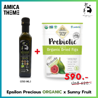 Epsilon Precious ORGANIC Extra Virgin Olive Oil 250ml - Bottle x Sunny Fruit Prebiotic ORGANIC Dried Figs 250g.