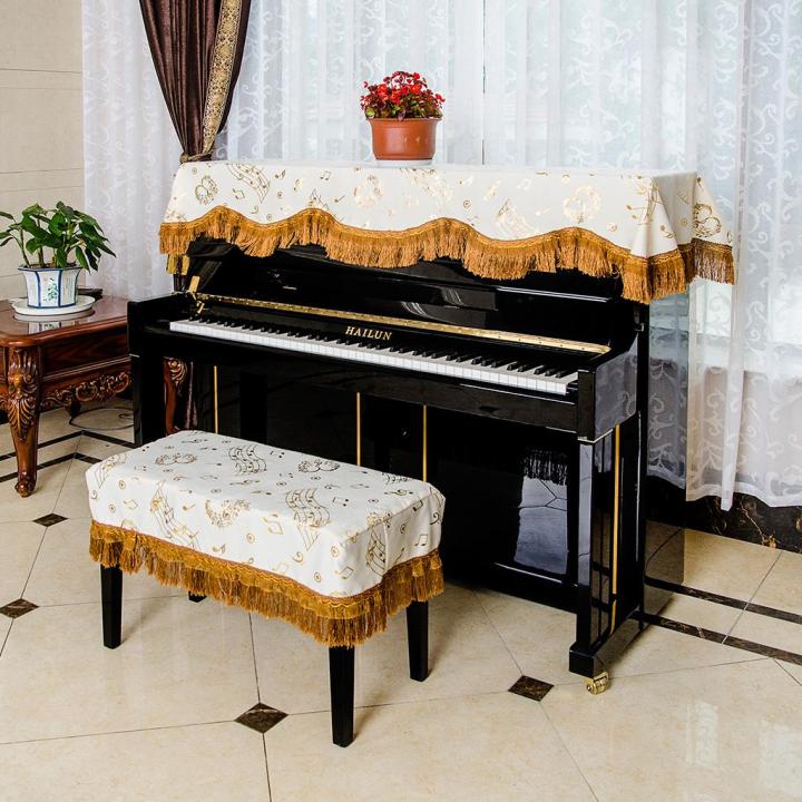 moon-pomelo-pleuche-เปียโนครึ่งผ้าคลุมกันฝุ่นผ้าคลุมเปียโนสำหรับเปียโนตั้งตรง