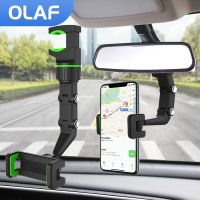 Car Holder Multifunctional Rotate Rearview Mirror Hanging Clip Support In