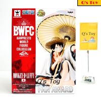 ลูฟี่ [มือ 1] BWFC ของแท้ - Monkey D. Luffy Zoukeiou Choujou Kessen 2 vol.6 BWFC Banpresto Onepiece วันพีช