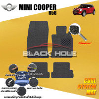 Mini Cooper R56 ปี 2007 - ปี 2013 พรมรถยนต์R56 พรมเข้ารูป คอยล์ ซิสเทิมแมต เย็บขอบ Blackhole Curl System Mat Edge (ชุดห้องโดยสาร)