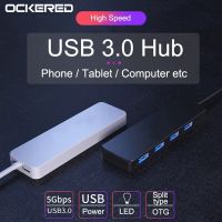 จัดการฮับ3.0 USB 4พอร์ตตัวแยกภายนอกพร้อมที่ชาร์จพอร์ต USB สำหรับอะแดปเตอร์ USB อุปกรณ์เสริมคอมพิวเตอร์แล็ปท็อปนำเข้า