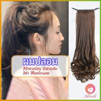 AllWell วิกผมหางม้าปลอม ปลายลอนหยักโศกใหญ่ ponytail wig