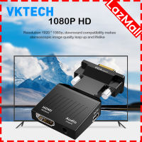 [Vktech] ตัวแปลงวิดีโอเสียงดิจิตอลเป็นอนาล็อกตัวผู้เป็น1080P HDMI สำหรับ HDTV PC Projector