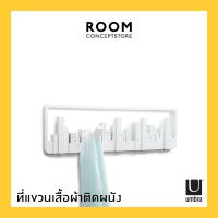 Umbra : Skyline Multi Hook ที่แขวนของ 5 ตะขอ พับเก็บได้ ที่แขวนของ ที่แขวนติดผนัง ที่แขวนเสื้อผ้า ที่แขวนกระเป๋า ที่แขวนผ้า ตะขอติดผนัง