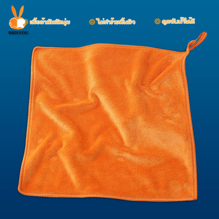 ผ้าไมโครไฟเบอร์-ผ้าล้างรถ-ผ้าเช็ดรถยนต์-ผ้าเช็ดรถอย่างดี-ซับน้ำได้ดี-35x35ซม-หนาพิเศษ-ผ้าเช็ดรถไมโคร-orange-b-053