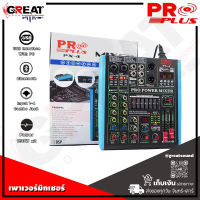 PROPLUS PX-4 เพาเวอร์มิกเซอร์แบบสเตอริโอ 4 CH กำลังขับ 150x2 วัตต์ มีพร้อม EQ 7 แบรนด์ มี บลูทูธ USB MP3 บันทึกเสียงลง USB ได้ (รับประกันสินค้า 1 ปีเต็ม)