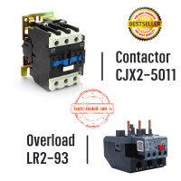 แมกเนติก คอนแทค CJX2-50A + LR2-93  ความไวสูงอุตสาหกรรมไฟฟ้าคอนแทค AC 220V AC3