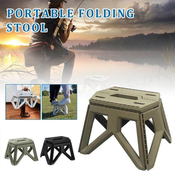 SVSAKZ168 Hiking Plastic Outdoor Supplies Beach Chair Camping Step Stool Outdoor Furniture